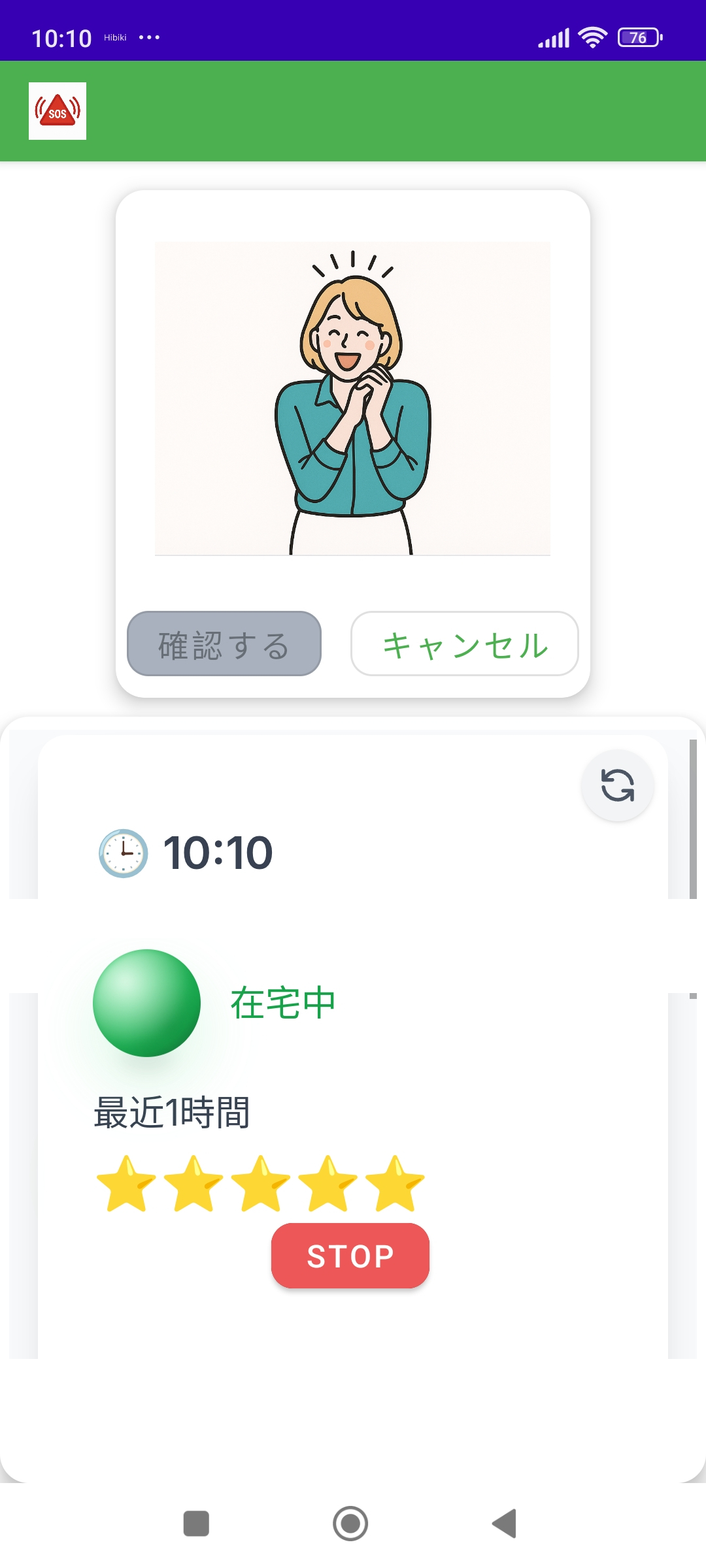 Dashboard interface